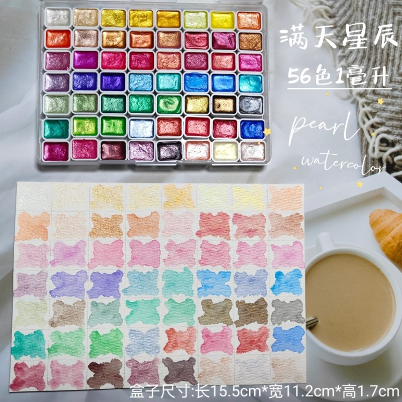 Watercolor Paint Set Solid Pigment - Portable56 สี Solid Pigment Blooming Pearl